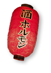 提灯